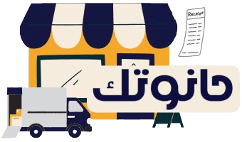 Hanoutik App