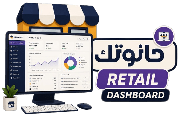 Hanoutik Retail Dashboard